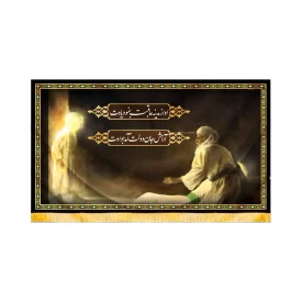 کتیبه مخمل تصویری او از مدینه عاقبت بنمود یادت آرامش جان و دلت آمد جوادت 50703