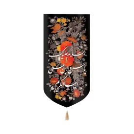 کتیبه مخمل السلام علیک یا حسن بن علی ایها الکریم کد 51034