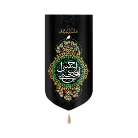 کتیبه مخمل السلام علیک یا حسن المجتبی کد 51032