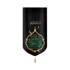 کتیبه مخمل السلام علیک یا حسن بن علی المجتبی کد 51029