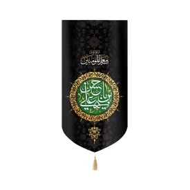 کتیبه مخمل السلام علیک یا معز المومنین یا حسن ابن علی کد 51028