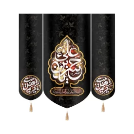 کتیبه ست مخمل یا حسن بن علی السلام علیک یا کریم اهل بیت کد 51023
