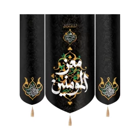 کتیبه ست مخمل السلام علیک حسن ابن علی المجتبی معز المومنین کد 51021
