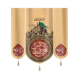کتیبه ست مخمل السلام علیک یا حسن المجتبی کد 51019