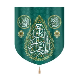کتیبه نیمه شعبان خانگی مخمل اللهم عجل لولیک الفرج 60*70 کد 0273