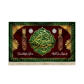 کتیبه مخمل یا جعفر بن محمد الصادق هزار طایفه آمد هزار مکتب رفت