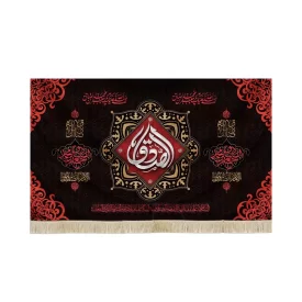 کتیبه مخمل الصادق صلی الله علیک یا جعفر ابن محمد الصادق زمینه مشکی