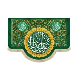 کتیبه غدیر مخمل یا علی ابن ابی طالب یا امیر المومنین شعر از خدا خواسته ام هرچه که دارم بدهم جای آن چشم بگیرم که تماشایت کنم زمینه سبز52178
