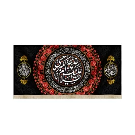 کتیبه مخمل با شعار السلام علیک خدیجه الکبری دعای سلامتی امام زمان اللهم عجل لولیک الفرج آجرک الله یا صاحب الزمان