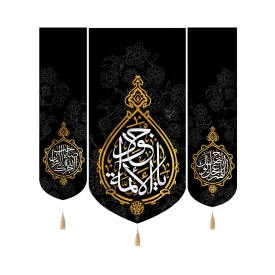 کتیبه ست مخمل جواد الائمه اللهم عجل لولیک الفرج آجرک الله یا صاحب الزمان کد 51660
