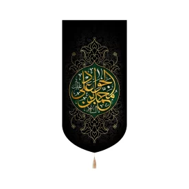 کتیبه مخمل محمد بن علی الجواد متن طلایی زمینه سبز مشکی کد 51662