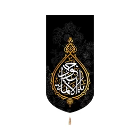 کتیبه مخمل یا جواد الائمه متن سفید حاشیه طلایی کد 51666