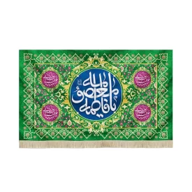 کتیبه مخمل یا فاطمه معصومه زمینه سبز