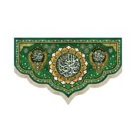 کتیبه مخمل علی بن موسی الرضا علیه السلام زمینه سبز