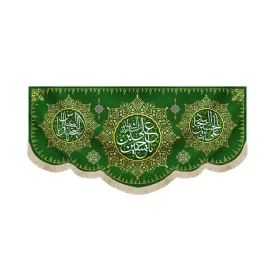 کتیبه مخمل با شعار یاحسین بن علی الشهید علی بن الحسین السجاد یااباالفضل العباس زمینه سبز پایین هلالی