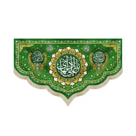 کتیبه مخمل با شعار یا علی الهادی اللهم عجل لولیک الفرج زمینه سبز
