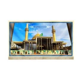 کتیبه مخمل تصویری روز حرم سامرا السلام علی الامامین العسکریین