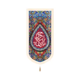 کتیبه مخمل با شعار یا جواد الائمه طرح اشک کد 52092