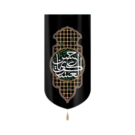 کتیبه مخمل یا حسن العسکری طرح ضریح زمینه مشکی