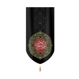 کتیبه مخمل حسن بن علی المجتبی کد 51583