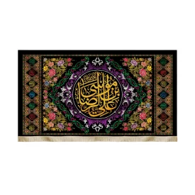 کتیبه مخمل یا علی بن موسی الرضا اسامی 14 معصوم کد