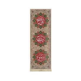 کتیبه ستونی آخر صفر مخمل یا علی ابن موسی الرضا یا رسول الله یا حسن ابن علی المجتبی کد51604