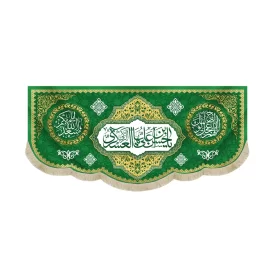 کتیبه مخمل ولادتی یا حسن بن علی ایها الزکی العسکری اسعدالله ایامکم کد 52867