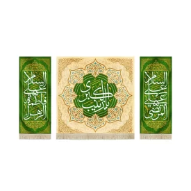 کتیبه ست مخمل با شعار یا زینب الکبری السلام علی علی المرتضی السلام علی فاطمه الزهرا زمینه کرم و سبز
