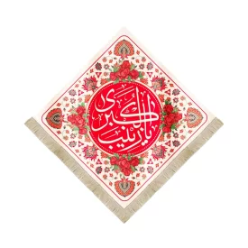 کتیبه لوزی مخمل یا زینب الکبری زمینه قرمز