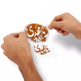 شابلون شله زرد یا مهدی  کد 0853