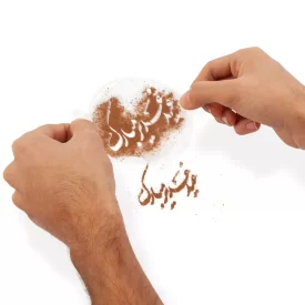 شابلون شله زرد عید غدیر مبارک  کد 1230