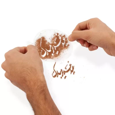 شابلون شله زرد عید غدیر مبارک  کد 1230