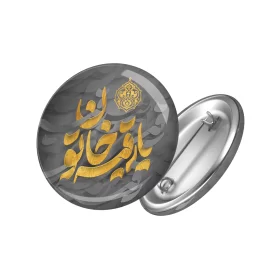 پیکسل محرم یا رقیه خاتون  کد 0469