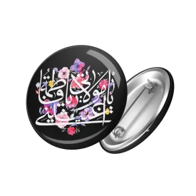 پیکسل فاطمیه یا مولاتی یا فاطمه اغیثینی  کد 1426