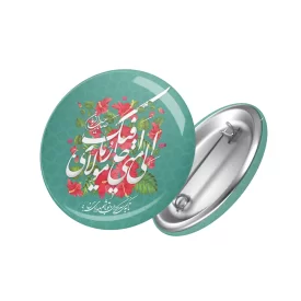 پیکسل نیمه شعبان الی متی احار فیک یا مولای  کد 0883
