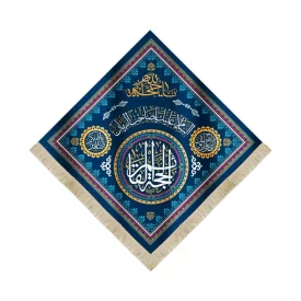 کتیبه لوزی نیمه شعبان مخمل الحجه القائم سورمه ای کد 53127