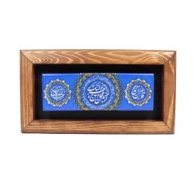 قاب کاشی نیمه شعبان اللهم عجل لولیک الفرج 10*20 کد 1242