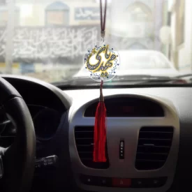 آویز خودرو پلکسی یا مهدی  کد 1160