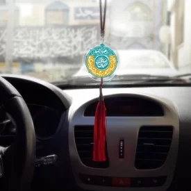 آویز خودرو پلکسی یا صاحب الزمان  کد 1164