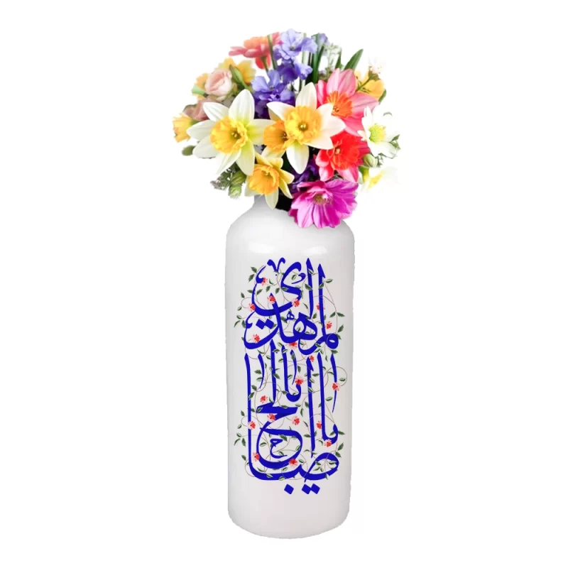 گلدان چینی نیمه شعبان یا ابا صالح المهدی  کد 1266