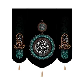 کتیبه ست عمودی مخمل جعفر الصادق