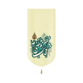 کتیبه غدیر مخمل عمودی یا مظهر العجایب یا مرتضی علی