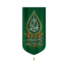 کتیبه ولادت مخمل عمودی ابا عبدالله طرح گل