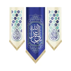 کتیبه ولادت ست مخمل عمودی یا ابا عبدالله