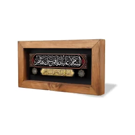قاب کاشی محرم السلام علیک یا قمر بنی هاشم  11*21 کد 0334