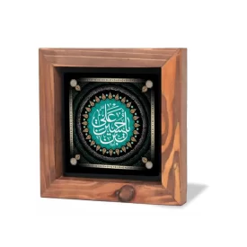 قاب کاشی محرم السلام علیک  یا حسین ابن علی علیه السلام 15*15 کد 2277