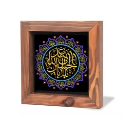 قاب کاشی محرم یا اباعبدالله الحسین علیه السلام 15*15 کد 2280