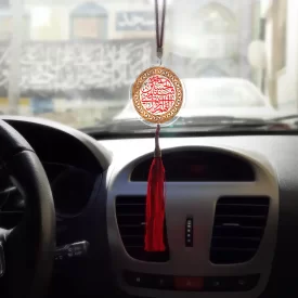 آویز خودرو محرم پلکسی اللهم ارزقنی شفاعه الحسین کد 2215
