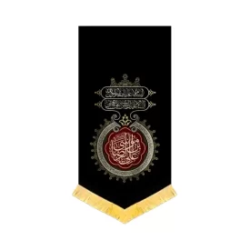 کتیبه آخر صفر مخمل عمودی علی ابن موسی الرضا کد 53372