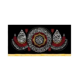 کتیبه آخر صفر مخمل علی ابن موسی الرضا کد 53373